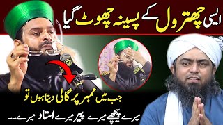 Mufti Samar Abbas Ne apni CHATROL khud Ki | Engr. Muhammad Ali Mirza