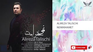 Alireza Talischi - Nemikhamet ( علیرضا طلیسچی - نمیخوامت )