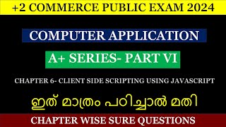 Chapter 6- Client Side Scripting Using Javascript| Plus Two Computer Application| Sure Questions