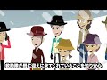 【総集編】ベテランがゆえの慢心、、彼らの悲惨なとは、、　【地形図とアニメで解説】