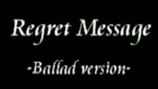 【Regret Message -Ballad version-】歌ってみた！！！