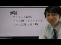 はじめよう経済学「第14講 is lm分析 2 」その③ is lm分析