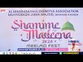 SHAMIME MADEENA 2K24     part 2    AL- MADRASATHUL DEENIYA ASSOCIATION  BENGARE KASABA