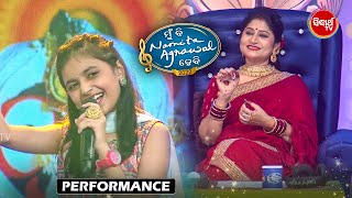 Cute Doll Tanishaଙ୍କ Cute Performance - Mun Bi Namita Agrawal Hebi S2 - Sidharth TV