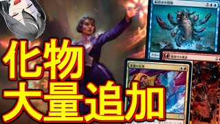 【MTGArena】最強カード追加でコントロール性能UP！！赤青ボンバードが今強い！！【ニューカペナの街角/スタンダード】