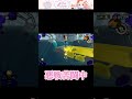 【ヒロモネタバレ注意】1分でわかるクマノミミの入手方法！【splatoon3】 shorts