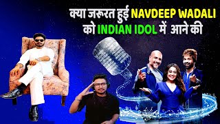 क्यों आये Navdeep Wadali Indian Idol  13 में | नवदीप वडाली