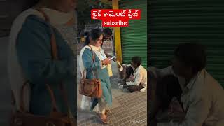 GIVING POOR  పీపుల్ FOOD  డొనేషన్  మీ సంపదలో కొంత భాగం సహాయం  చేయండి