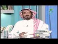 كلام مهم وخطير لمحبي القروض والسلف مع د سليمان العجلان في برنامج زوايا الزير