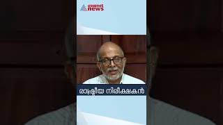 'റിട്ടയർ ചെയ്ത പല ജഡ്ജിമാരുടെയും മനസ്സാക്ഷി റബ്ബർ പോലെ'