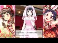 【バンドリ】2022牛込りみ誕生日記念【ガルパ】