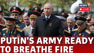 Russia News | Russia Victory Parade LIVE | Moscow Military Parade In Moscow LIVE | News18 | N18L