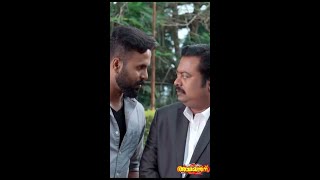 #MovieReels ആ ക്ലിപ്പ് ഉമ്മി ഒപ്പിക്കാൻ പറ്റുമോ