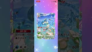 〖開封動画〗ポケポケ10連〖開封動画〗#ポケモンだいすきクラブ #ポケモンカード #ポケカ族 #ポケカ開封動画 #ポケポケ #ポケポケ開封チャレンジ