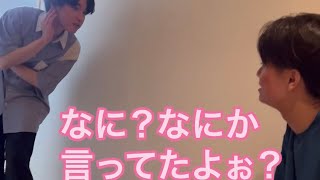 【ルームシェア】話聞いて欲しそうにしてくる【かまってほしい】