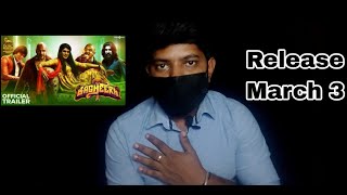 Bagheera trailer review tamil 💥 | prabhu deva 🔥| tamil new movie 2023 | vlogging emperor | bagheera