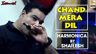 Chand Mera Dil Chandni Ho Tum Cover || Mouth Organ | Harmonica | Instrumental | Shailesh Mogre