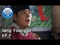 Jang Youngsil | 장영실 EP.7 [SUB : ENG / 2016.02.08]