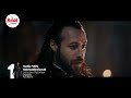 sultan salahuddin ayyubi season 2 episode 46 trailer 1 in urdu explained