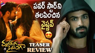 Ranga Ranga Vaibhavanga Teaser | Review | Vaisshnav Tej | Ketika Sharma | DSP | Gireeshaaya | TFN