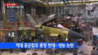 F-15SE에 韓 영공 맡길까…차기전투기 내일 결정 / YTN