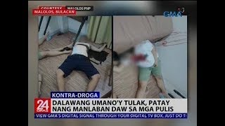 Dalawang umano'y tulak, patay nang manlaban daw sa mga pulis