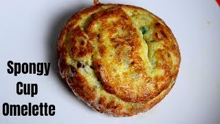 கரண்டி ஆம்லெட் சுவையாக செய்வது எப்படி  | Karandi Omelette Recipe in Tamil