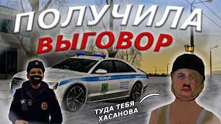 ПОЛУЧИЛА ВЫГОВОР ВО ФРАКЦИИ, ЗА УЖАСНОЕ ПОВЕДЕНИЕ! ТЕПЕРЬ НАДО ОТРАБОТАТЬ | MTA Province