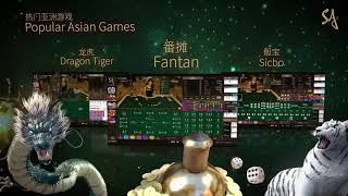 【博弈遊戲】SA Gaming 沙龍娛樂 真人視訊 電子遊戲 百家樂