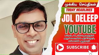 🔴LIVE | 17-02-2025 | சுரேஷ். UK ,TikTok தளத்தில் அருச்சுனாவின் அரசியலும், எங்களின் ஆதரவும் [ JDL ]