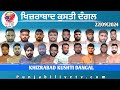 🔴[LIVE] KHIZRABAD (MOHALI) KUSHTI DANGAL 22 SEP 2024 BY PUNJABILIVETV.COM