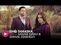 Ishq Tamasha | OST by Sanam Marvi & Sanval Esakhelvi | HUM Music