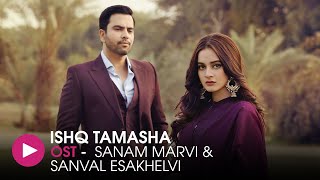 Ishq Tamasha | OST by Sanam Marvi & Sanval Esakhelvi | HUM Music