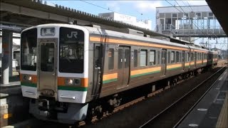 JR東海211系　東海道本線　掛川⇒豊橋 　HD　車窓　高速運転　 MT61モーター　走行音