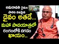 Political Analyst C L Venkat Rao On Amaravati Farmers Maha Padayatra || Amaravati To Arasavalli