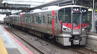 【4K】JR山陽本線　普通列車227系電車　ﾋﾛS27編成+ﾋﾛS32編成　広島駅発車