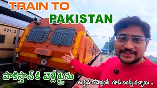 India to Pakistan Train from Amritsar to Lahore route | Attari - last Village Pak Border rail