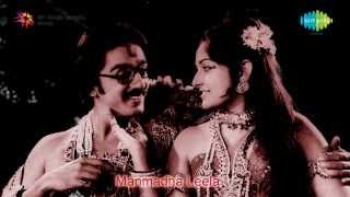 Manmadha Leela | Hello My Dear song