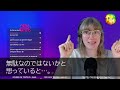 【感動する話】自他共に認める無能な平社員の俺。商談でエリート美人上司の大ピンチを救ったら…「私の何がいけないの？教えて！」俺は彼女に打ち明けると彼女はすっかり変わってしまって