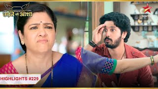 Renuka करवा रही है Sachin से जल्दबाजी! | Ep.229 | Best Moments | Udne Ki Aasha | Mon-Sun | 9PM