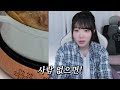 간 편 겨울철 별미 feat. 대기업 석박사님