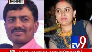 Osmanabad : राष्ट्रवादीचा कार्यकर्ता खंडणीच्या आरोपात गजाआड -TV9