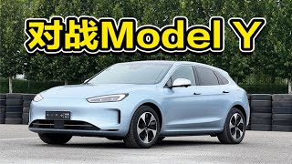 华为首战特斯拉 问界M5 EV 打的就是Model Y