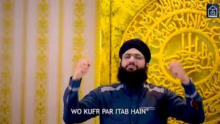 Janam Fida E Umar | Hafiz Tahir Qadri | Status Video