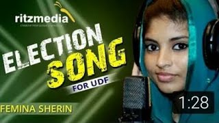 പൊന്മള പഞ്ചായത്ത് LDF song. femina sherin. | music dosth |9207271773