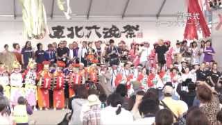 東北六魂祭2013 福島-メイン・サブ会場編--ロングver-