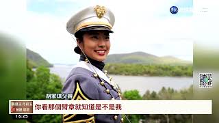 台灣之光! 胡家琪西點軍校畢業載譽歸國｜華視台語新聞 2022.06.03