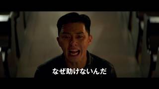 パク・ソジュン主演『ディヴァイン・フューリー／使者』本予告