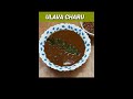 andhra special ulava charu super healthy u0026 tasty vulavala rasam horse gram simple soup short