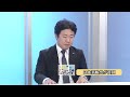 ニューストピックス「日本酒輸出が復調」北國新聞社経済部・室屋祐太記者　2024年5月30日放送